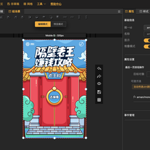 liulei于2019-09-25 16:06发布的图片