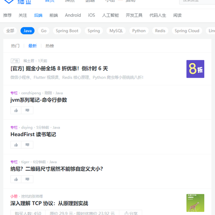 kk的技术分享于2019-09-25 16:39发布的图片