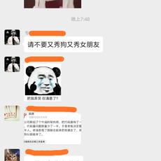 幻灵尔依于2019-09-25 20:12发布的图片