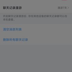 lsbbd于2019-09-25 21:52发布的图片