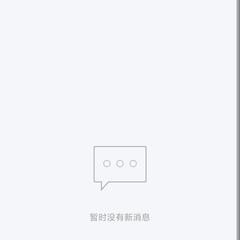 lsbbd于2019-09-25 21:52发布的图片