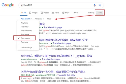 搜索工具