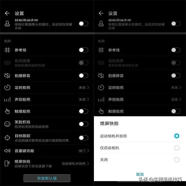 手机音量键只能调音量？华为：我这还有7个功能麻烦了解一下