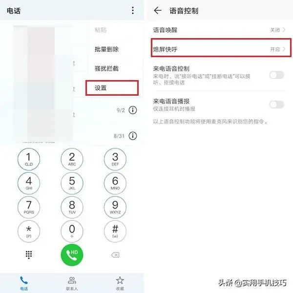 手机音量键只能调音量？华为：我这还有7个功能麻烦了解一下