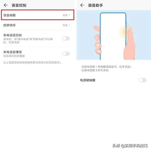 手机音量键只能调音量？华为：我这还有7个功能麻烦了解一下