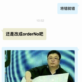 反摸鱼协会于2019-09-26 10:55发布的图片