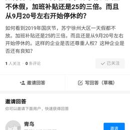 樱舞于2019-09-26 12:38发布的图片