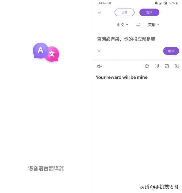 手机总是发烫怎么办？教你这5招，让你的手机再也不变暖手宝