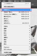 如何在ps中添加图片上的塑料布效果