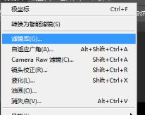 如何在ps中添加图片上的塑料布效果