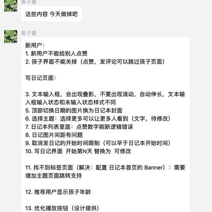 蛋酒儿于2019-09-26 18:35发布的图片