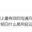 北梦小神于2019-09-26 18:43发布的图片