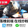 澎Jasin于2019-09-27 09:22发布的图片