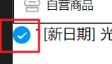 效果图