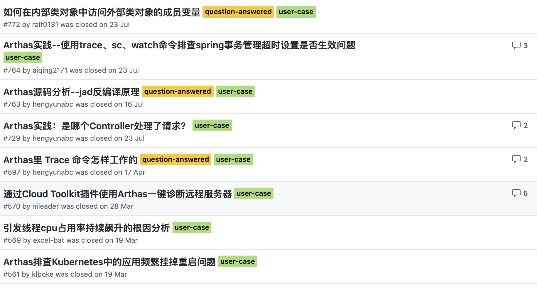 Arthas用户案例分享