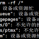 补天队长于2019-09-27 11:46发布的图片