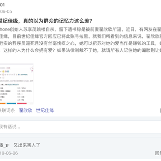 锐玩道于2019-09-27 12:58发布的图片