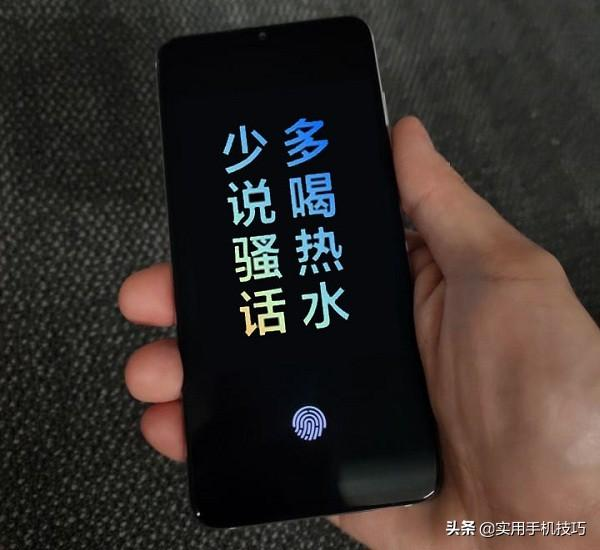 小米手机不亮屏显示时间日期？方法其实很简单，升级MIUI11有惊喜