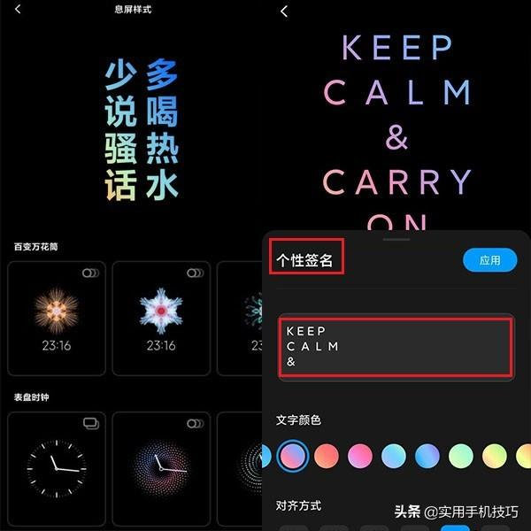 小米手机不亮屏显示时间日期？方法其实很简单，升级MIUI11有惊喜