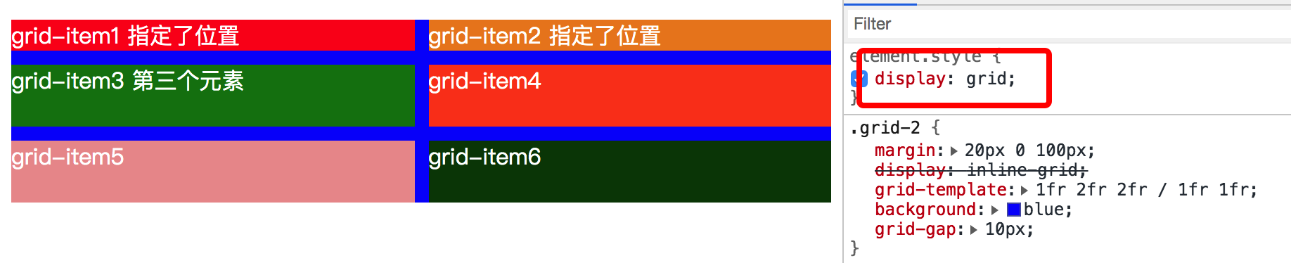 网格