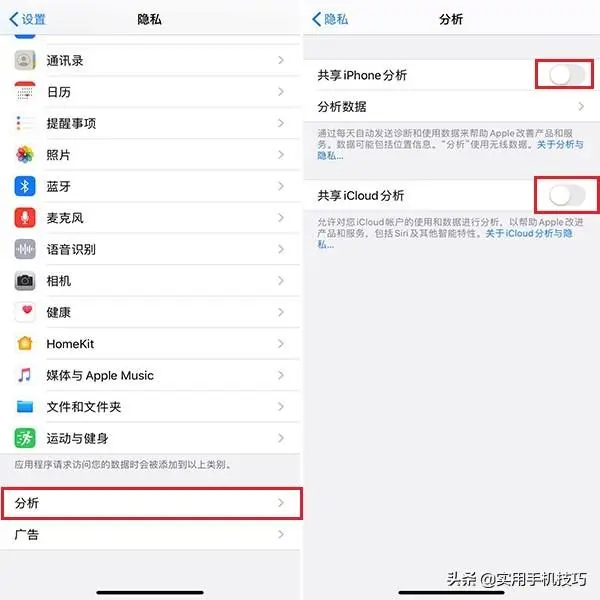 为何别人的iPhone能一天一充？原来是这几个功能，关闭后续航暴增