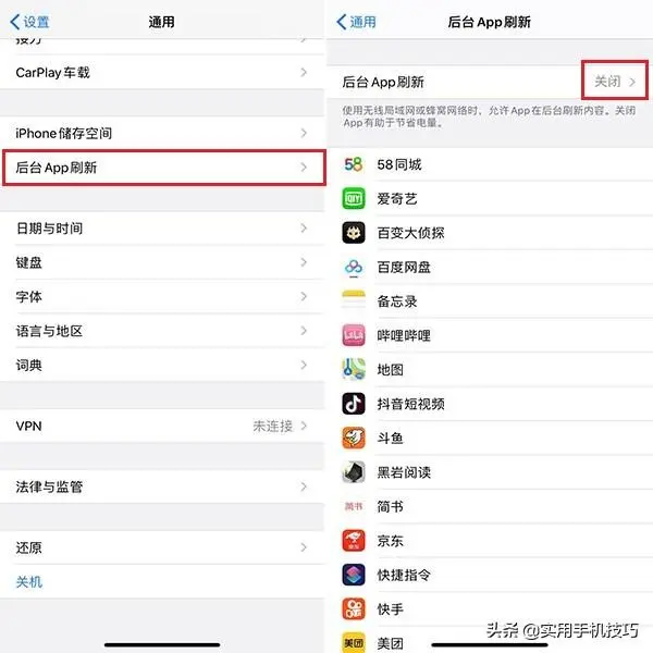 为何别人的iPhone能一天一充？原来是这几个功能，关闭后续航暴增