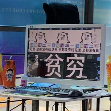老毛啊于2019-09-27 16:56发布的图片