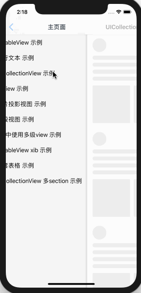 呼吸灯.gif
