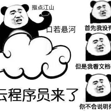 yuangs于2019-09-27 17:18发布的图片