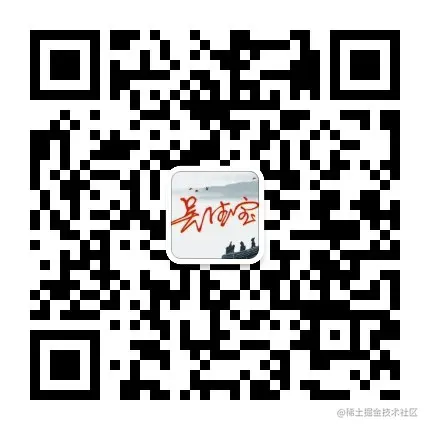 我的微信公众号