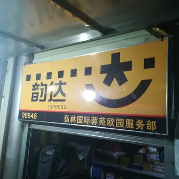 杰出尤物于2019-09-27 18:19发布的图片