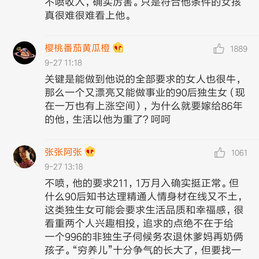 Mahut于2019-09-27 18:25发布的图片