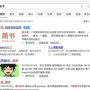 程序猿DD于2019-09-27 21:23发布的图片