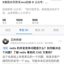 王炸炸呀于2019-09-27 22:09发布的图片