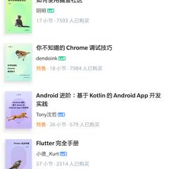 big2moon于2019-09-28 00:43发布的图片