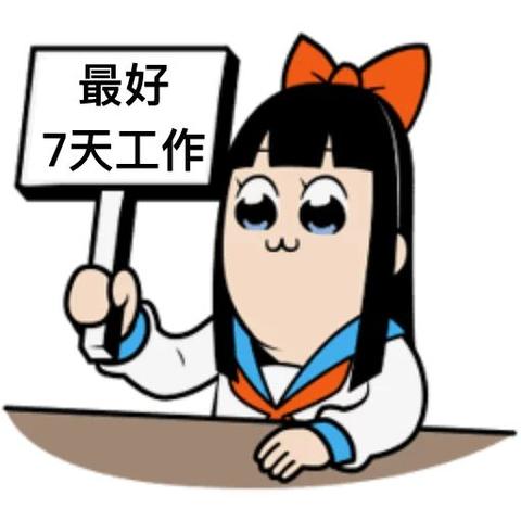 big2moon于2019-09-28 00:43发布的图片