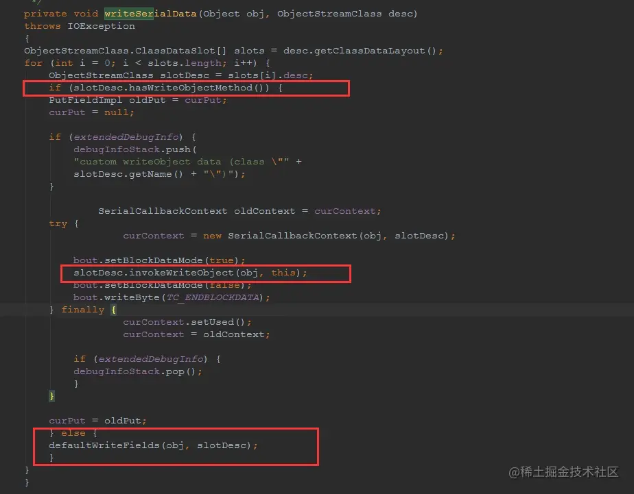 为什么HashMap要自己实现writeObject和rea