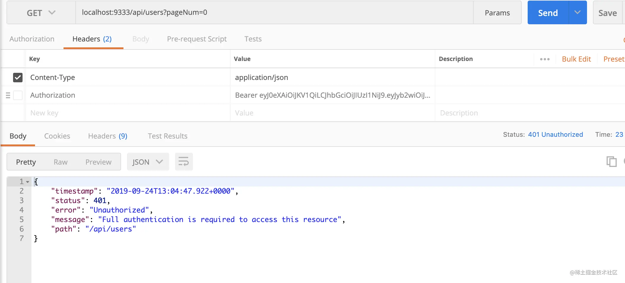 Access resources that require authentication  without token