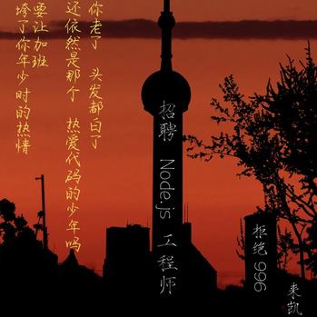 Vokidya于2019-09-28 16:09发布的图片