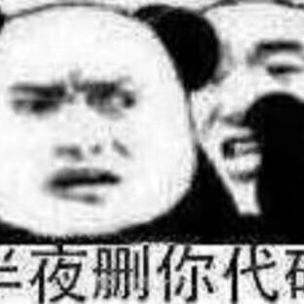 昵称_已被占用于2019-09-28 19:44发布的图片