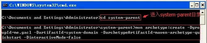 Maven学习总结–使用Maven构建多模块项目