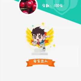 oneing于2019-09-28 21:52发布的图片