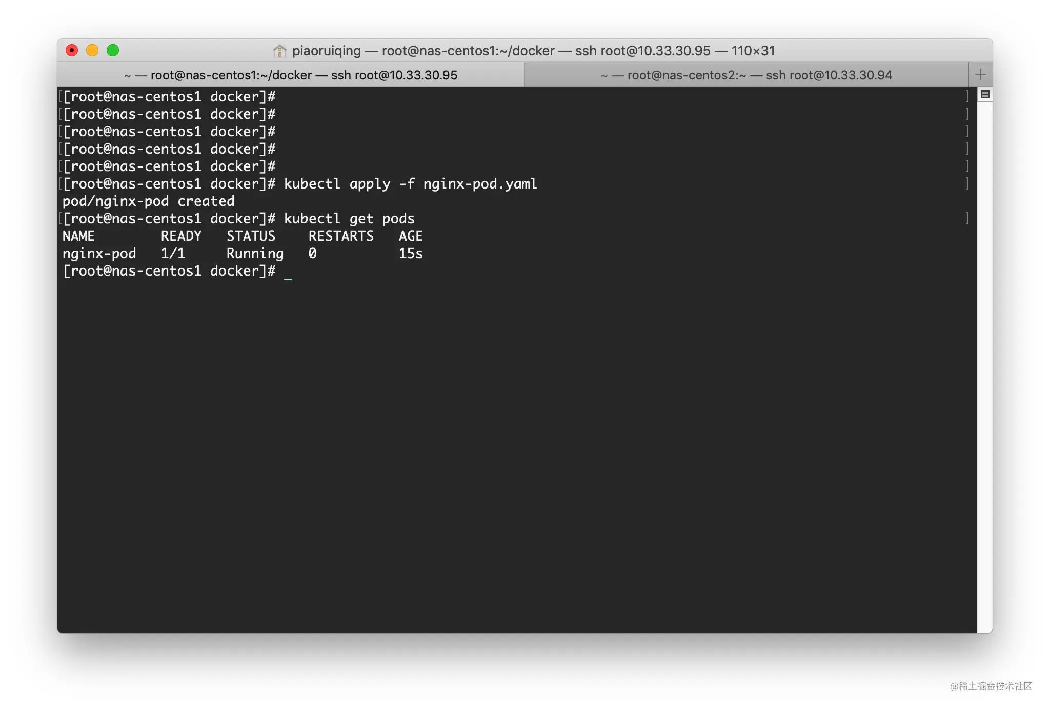 Kubernetes(二)应用部署