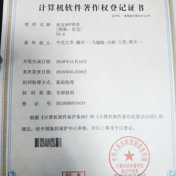 17Y王浩于2019-09-29 07:46发布的图片