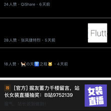 RememberMeToForget于2019-09-29 09:09发布的图片