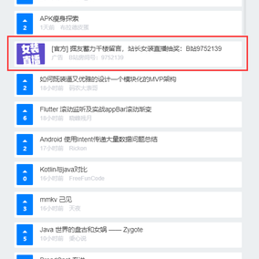 Kong_zZ于2019-09-29 09:53发布的图片