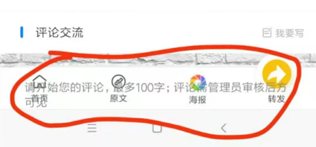 textarea层级穿透示例