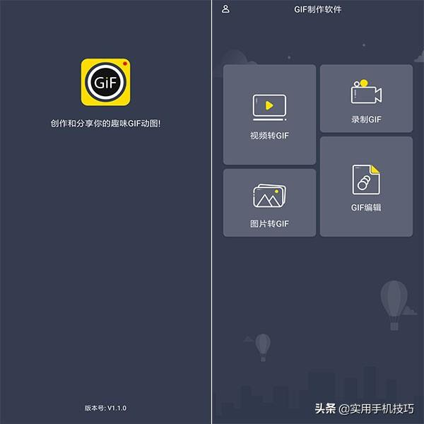4款黑科技级别的宝藏APP，轻松满足你的多种需求，请低调收藏