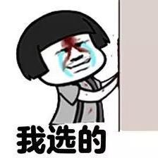 已注销于2019-09-29 11:11发布的图片