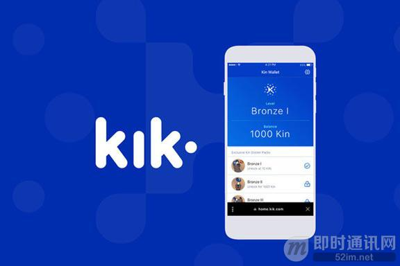 [资讯] 微信“鼻祖”——Kik Messenger被关闭！